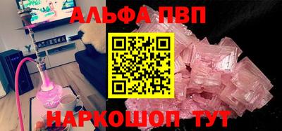 СК Ангарск