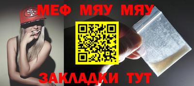 кристаллы Анжеро-Судженск