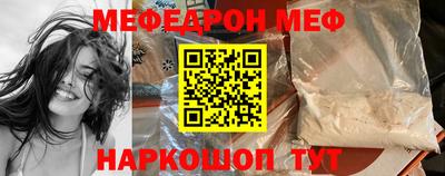 стаф Анапа