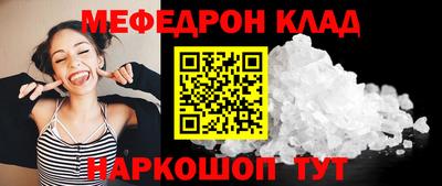 стаф Анапа