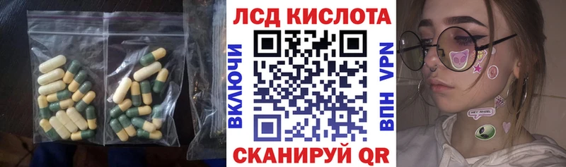LSD-25 экстази кислота  дарк нет официальный сайт  Бийск 