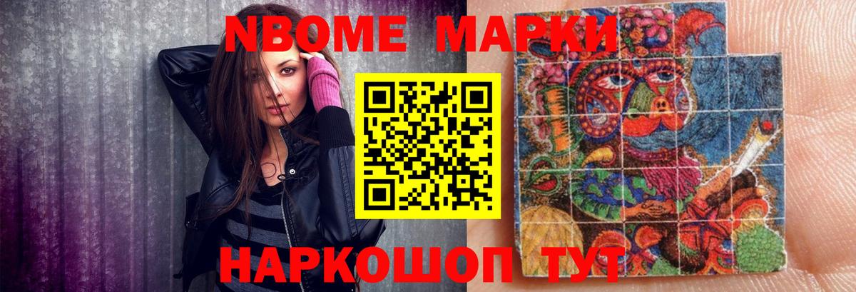 ЛСД экстази кислота  LSD-25 экстази кислота  Бийск  Вход с VPN 