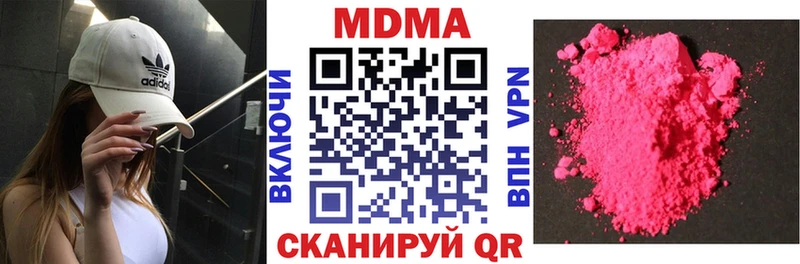 где найти   Бийск  МДМА crystal 