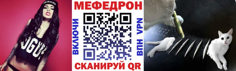 omg рабочий сайт Бийск МЕФ VHQ