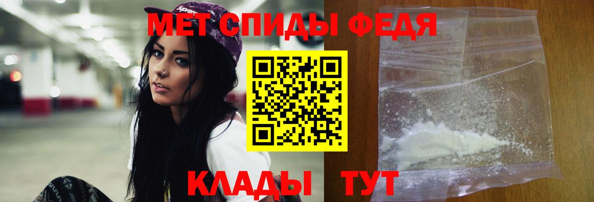 МЕТАМФЕТАМИН Methamphetamine Бийск