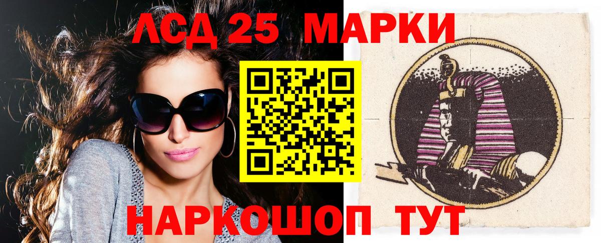 Марки NBOMe 1,8мг  Вход с VPN  Бийск 