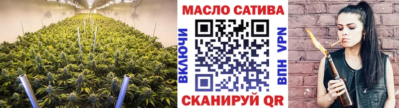 ТГК концентрат купить наркоту Бийск