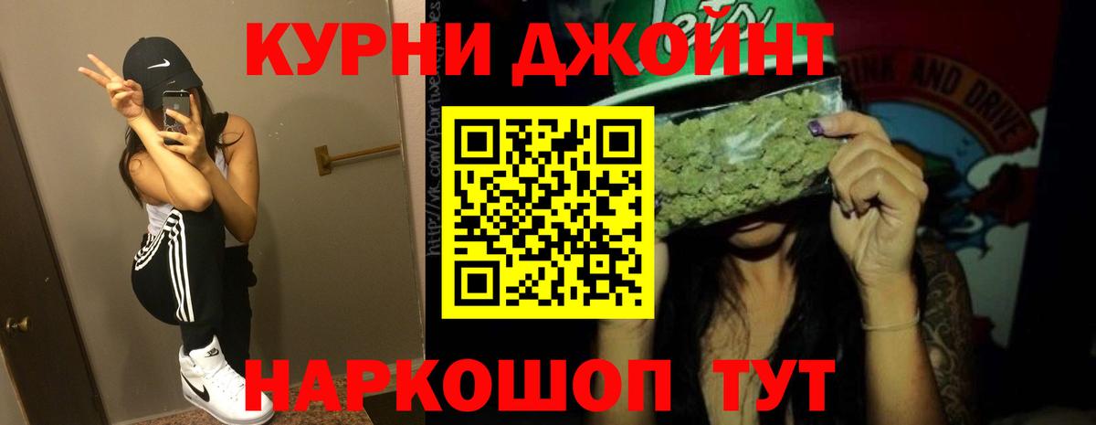 Марихуана MAZAR  Вход с VPN  Бийск  Канабис THC 21%  Каннабис план 